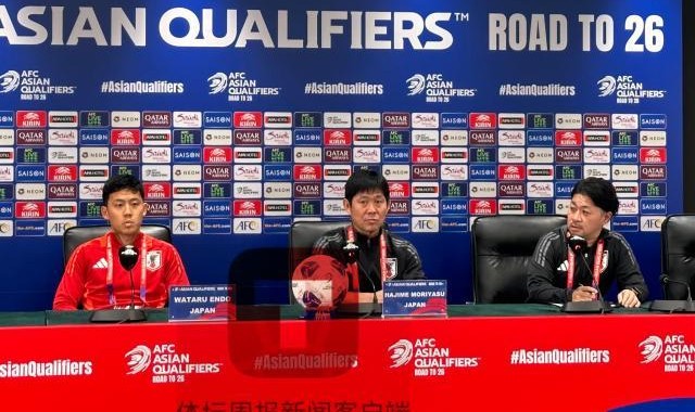 开云登录入口-森保一：中国队状态很好 我们要忘记第一场7比0