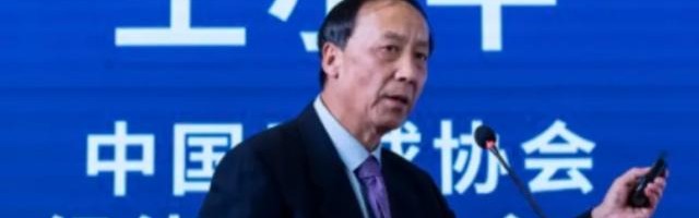 kaiyun sports-王小平受贿案二审裁定驳回上诉 维持原判