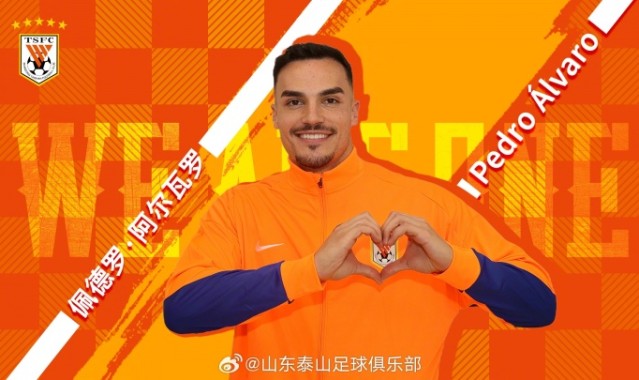 kaiyun sports-足球报：阿尔瓦罗可以客串后腰，他通过费莱尼了解山东泰山