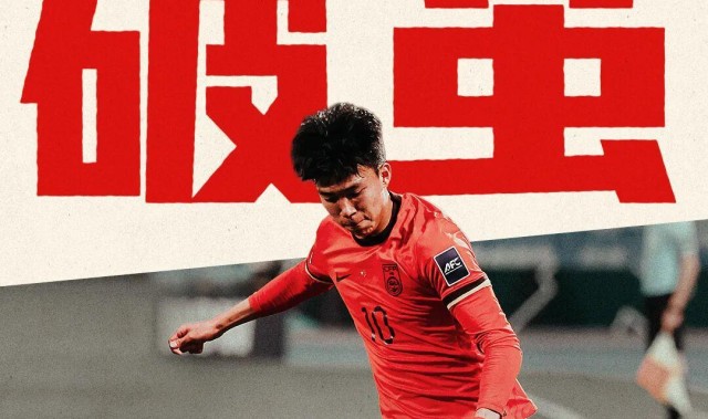开云官方网站-创历史！U23国足首进亚洲杯8强 周六迎战上届亚军乌兹别克斯坦