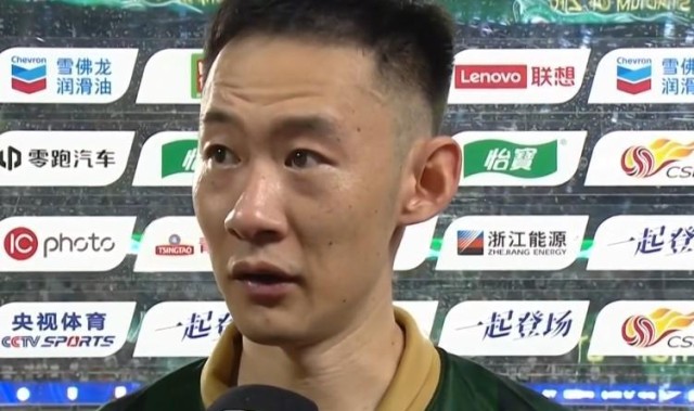 程进：今天我们踢得不错，希望和年轻球员一起创造更多的荣誉