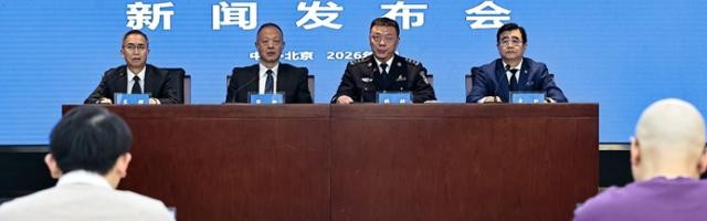 kaiyun sports-零容忍！申花海港国安等13队遭罚分 73人终身禁足