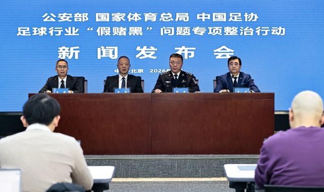 kaiyun sports-零容忍！申花海港国安等13队遭罚分 73人终身禁足