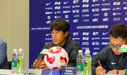 徐正源：间歇期针对弱点进行了加强，不因长春排名而轻视他们