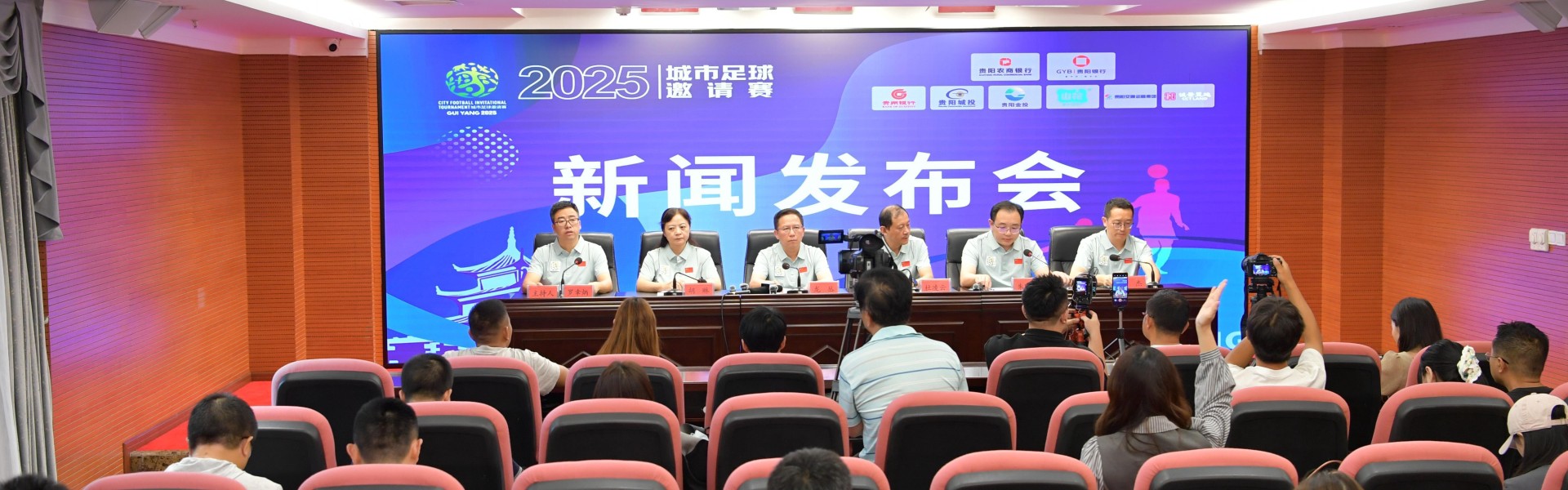 开云体育官方网站-贵阳“城超”购票渠道公布！一票玩转贵阳→